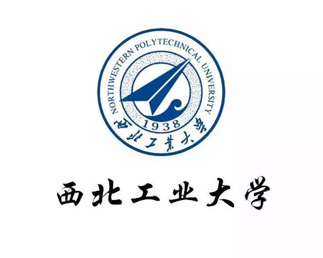 西北工業(yè)大學(xué)－深圳市達宏美拓密度測量儀器有限公司